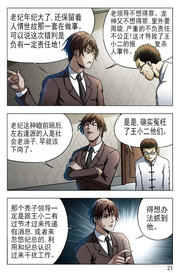 531 新的开始 第1页
