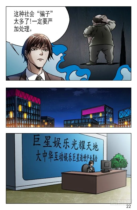 531 新的开始 第2页