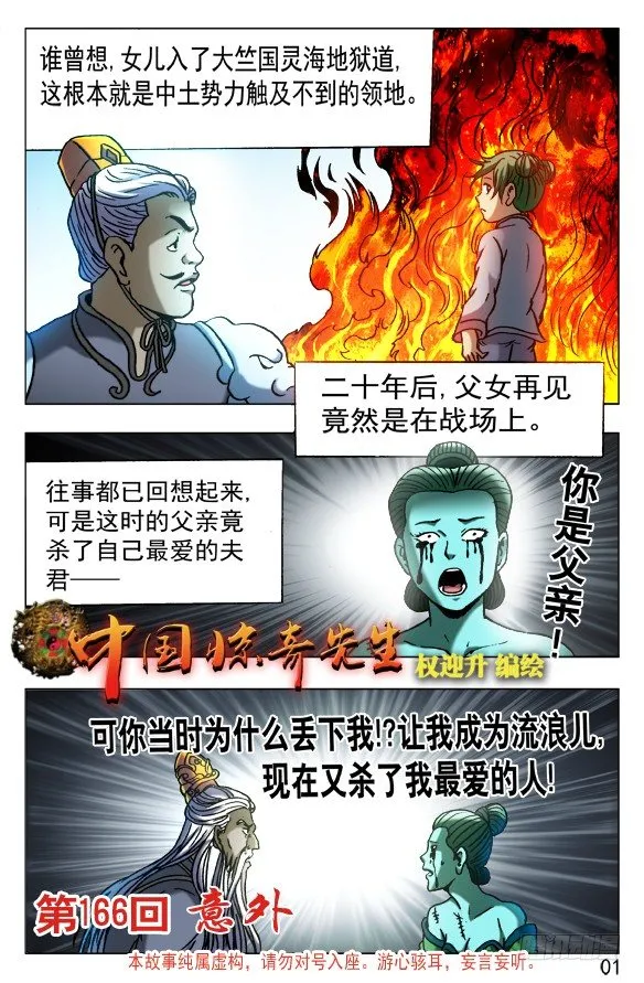 526 左右为难 第1页
