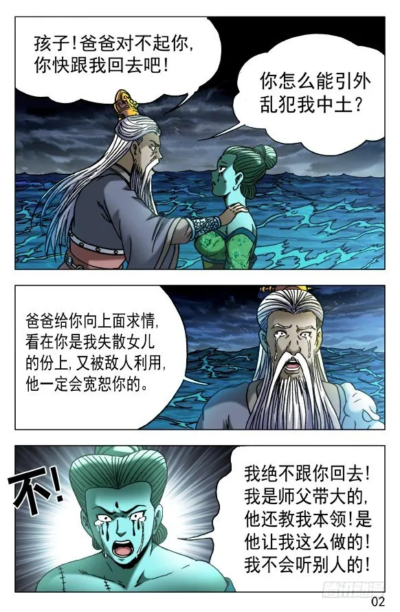 526 左右为难 第2页