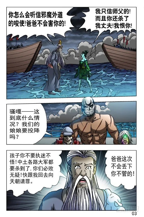 526 左右为难 第3页