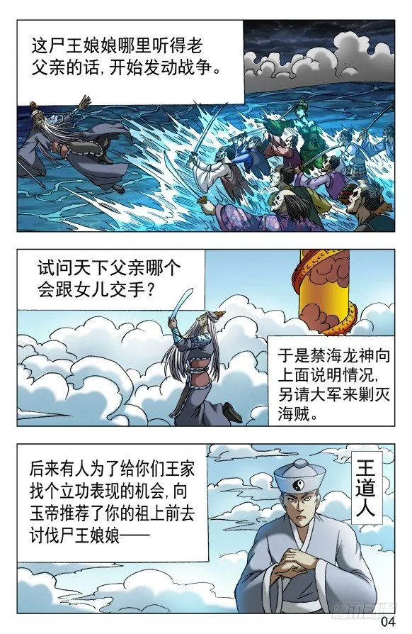 526 左右为难 第4页