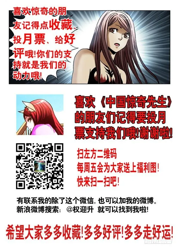 526 左右为难 第11页