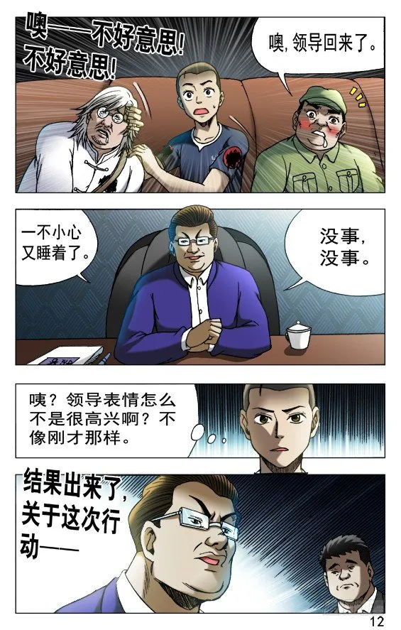 524 被抛弃的小女孩儿 第2页