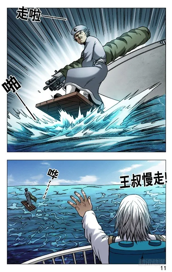 521 争功 第1页