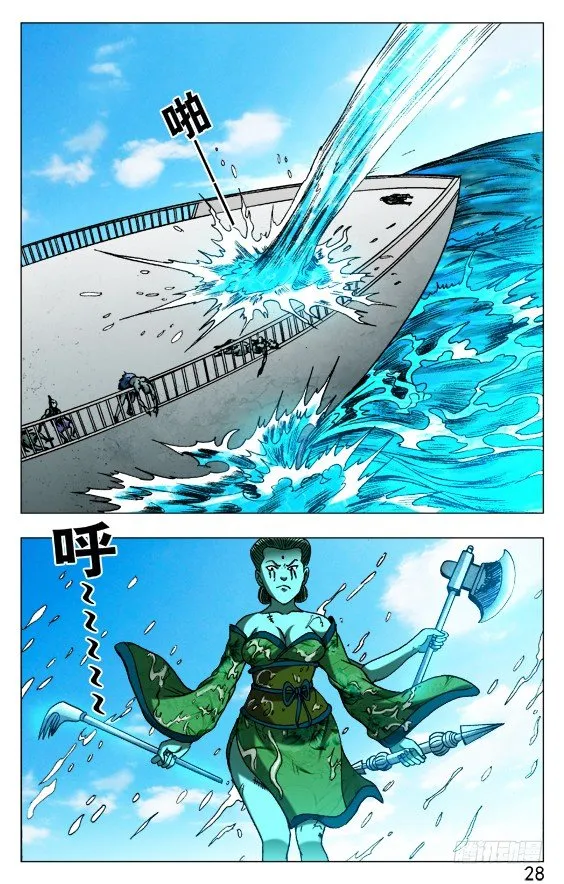 516 全线撤退 第8页