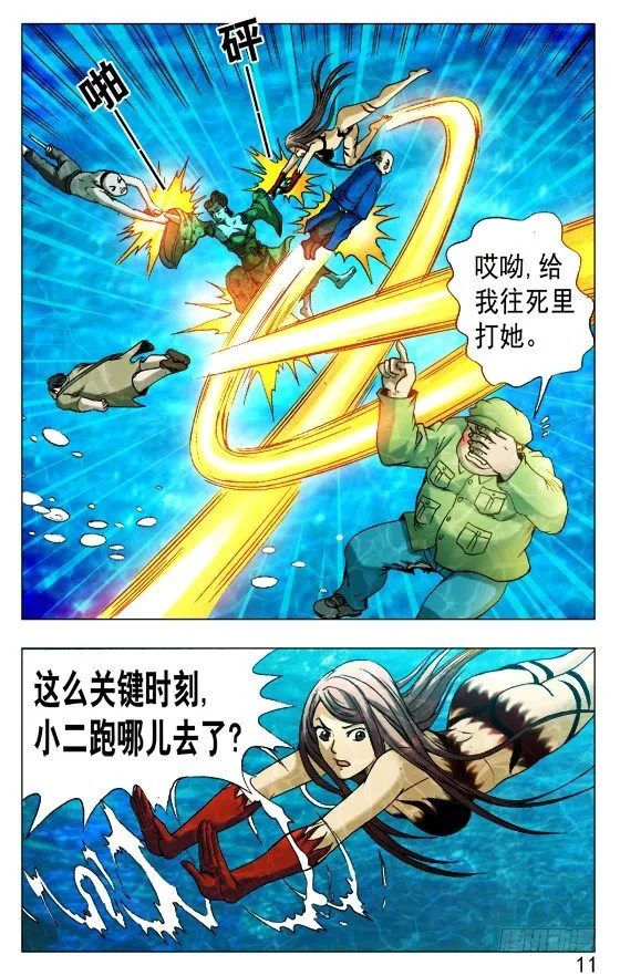 515 封天 第1页
