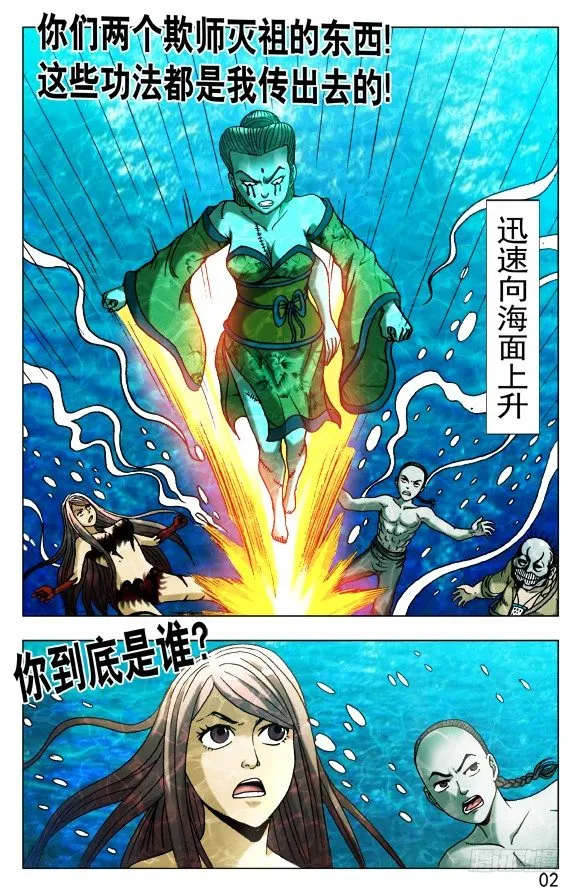 514 盗版 第2页