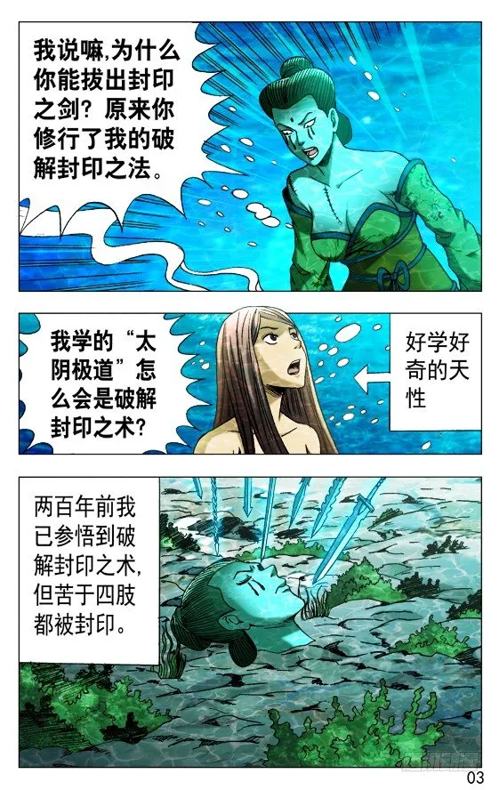 514 盗版 第3页