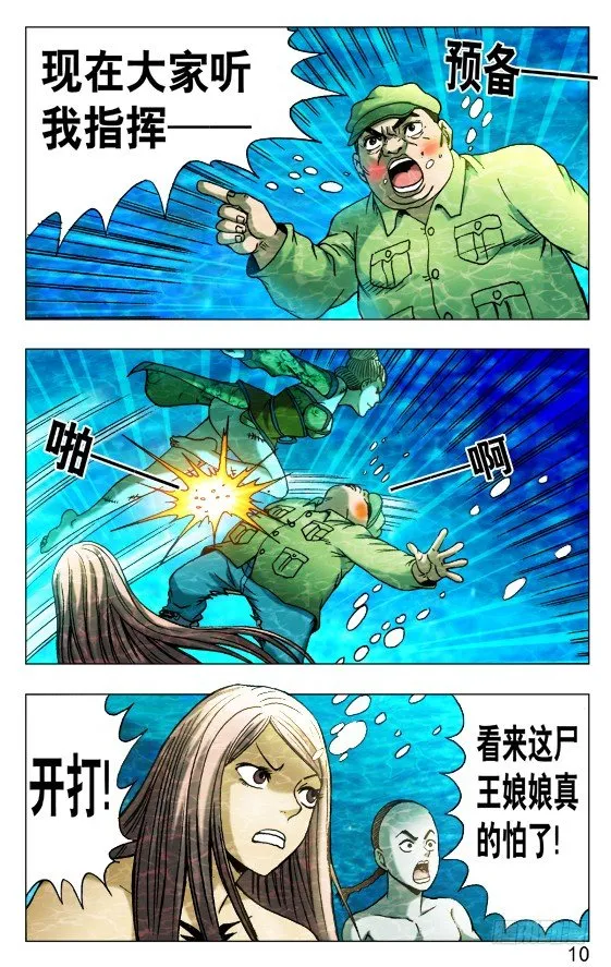 514 盗版 第10页