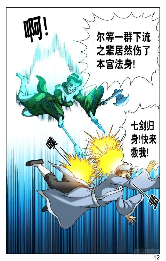 512 各个击破 第2页
