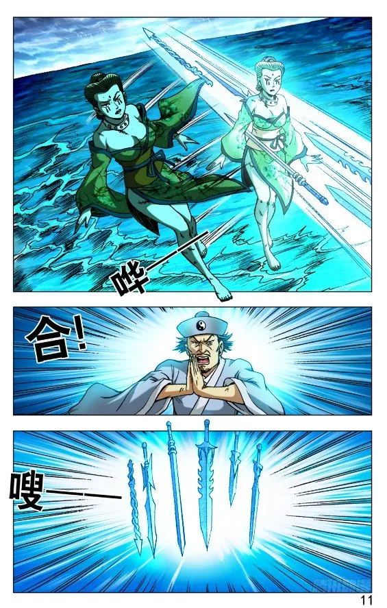 506 分头行动 第1页