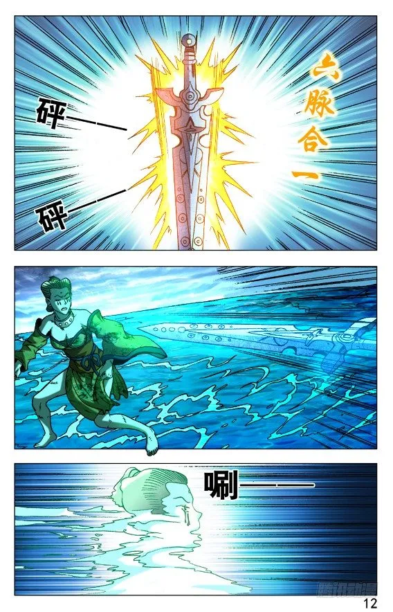 506 分头行动 第2页