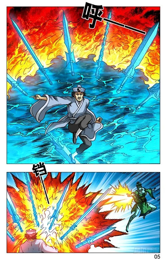 505 老不正经 第5页
