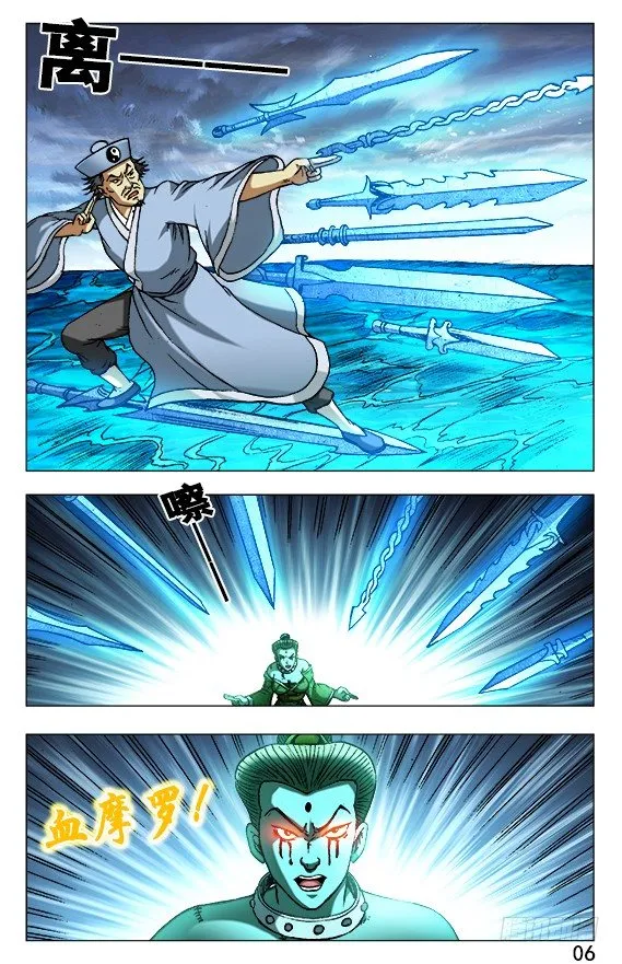 505 老不正经 第6页