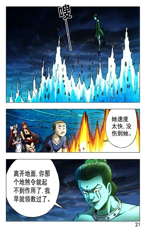 501 一 一化解 第1页