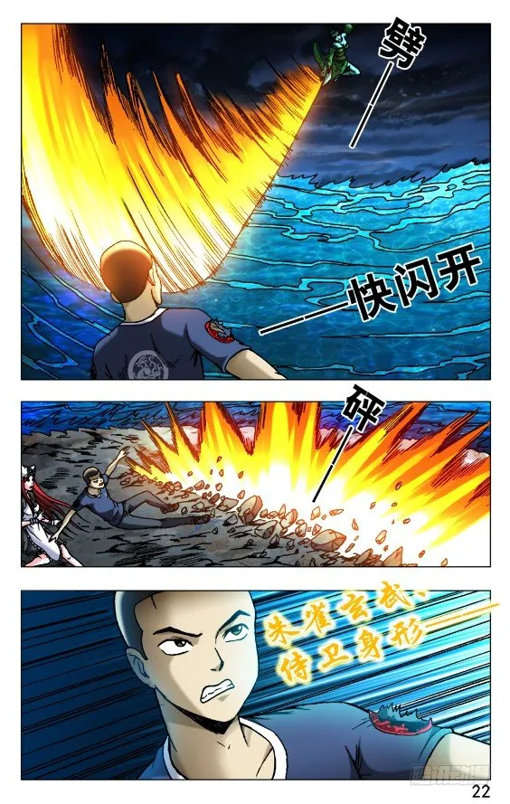 501 一 一化解 第2页