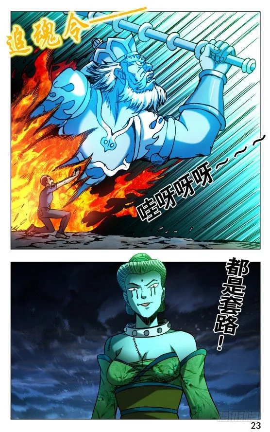 501 一 一化解 第3页