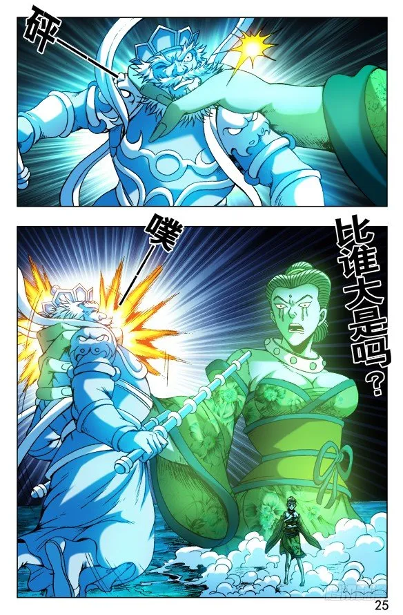 501 一 一化解 第5页