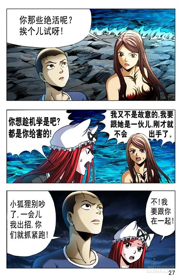501 一 一化解 第7页