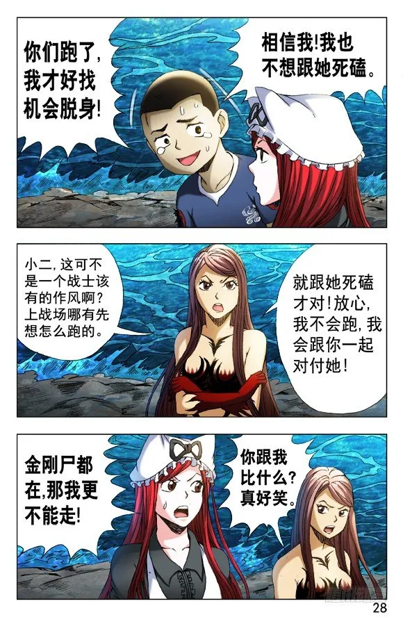 501 一 一化解 第8页
