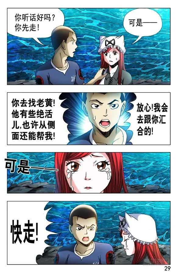 501 一 一化解 第9页