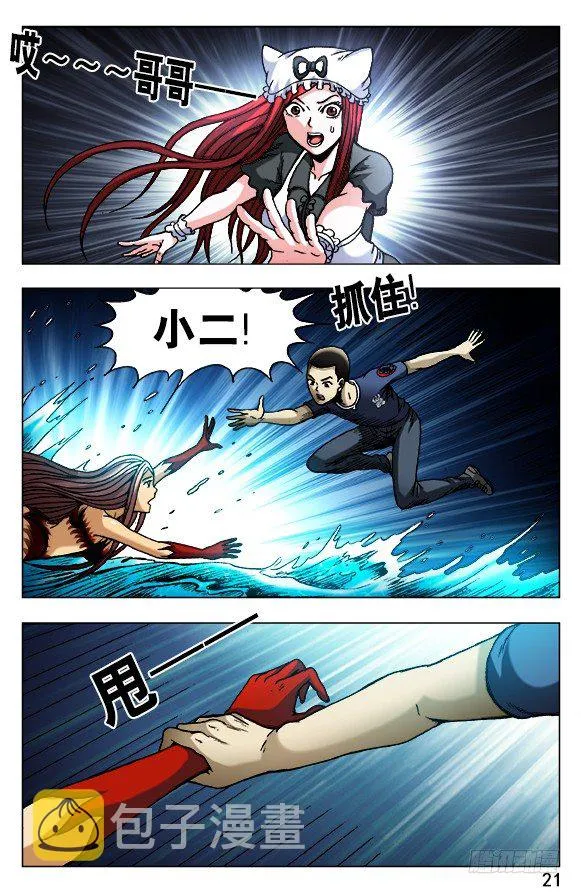 498 重见天日 第1页