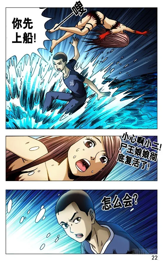 498 重见天日 第2页