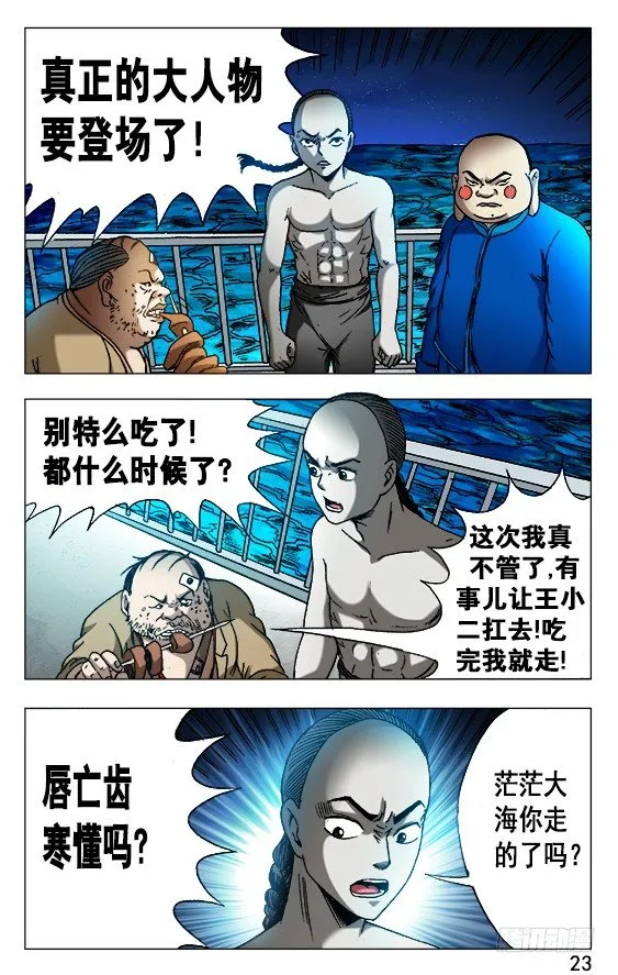 498 重见天日 第3页