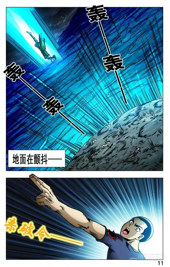 500 势不可挡 第1页
