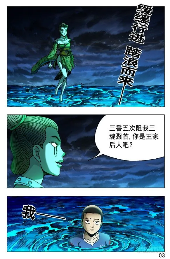 499 居高临下 第2页