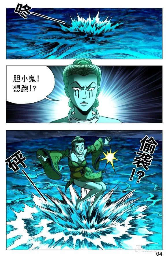499 居高临下 第3页