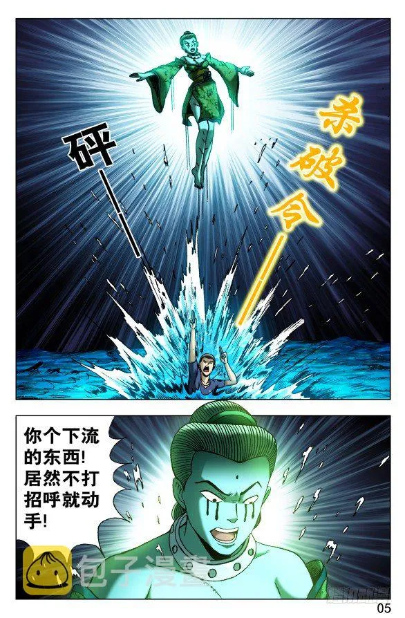 499 居高临下 第4页