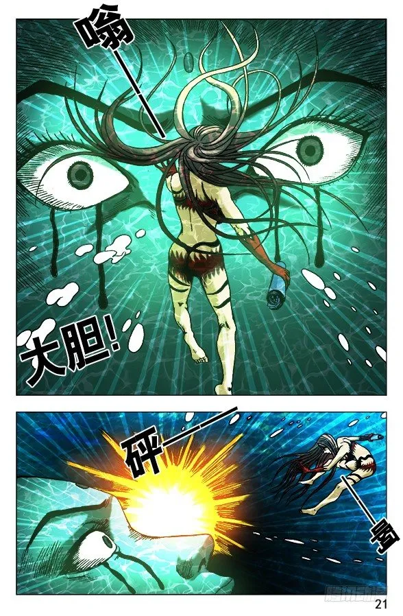 495 魔道再传人 第1页