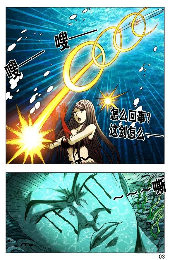 496 该来的总会来 第3页