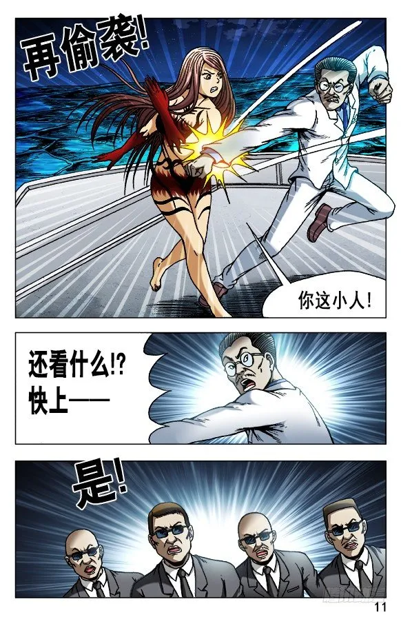 491 黑死病 第1页