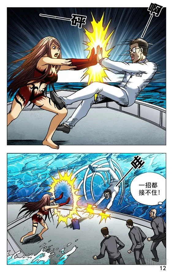 491 黑死病 第2页