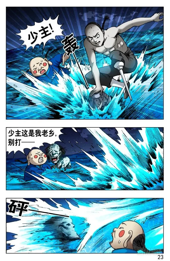489 人各有志 各取所需 第2页