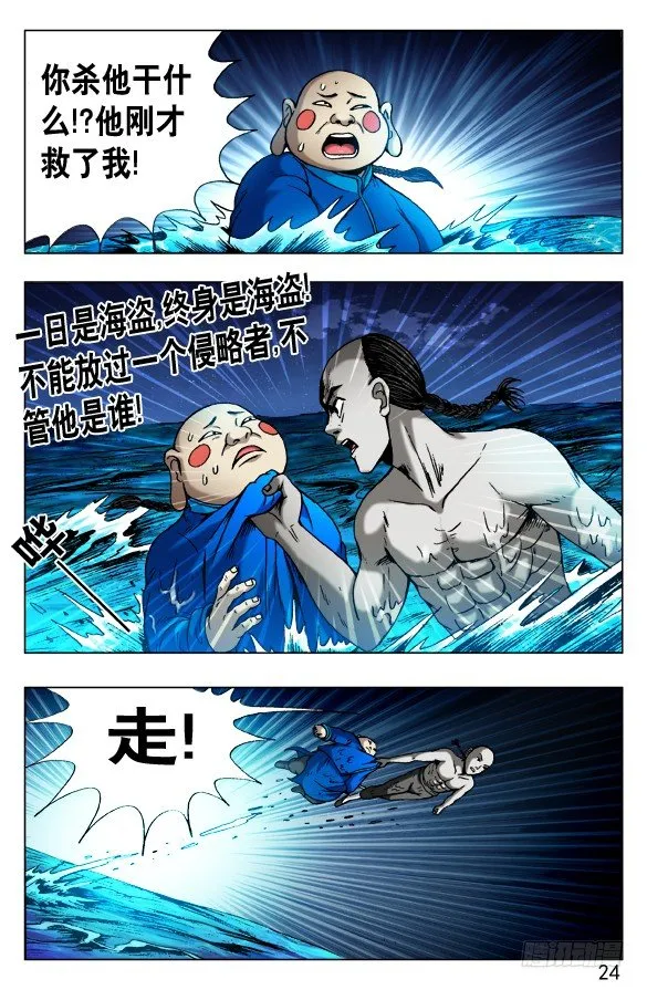 489 人各有志 各取所需 第3页