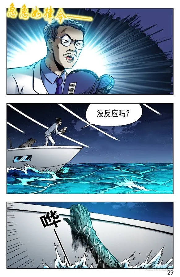 489 人各有志 各取所需 第8页