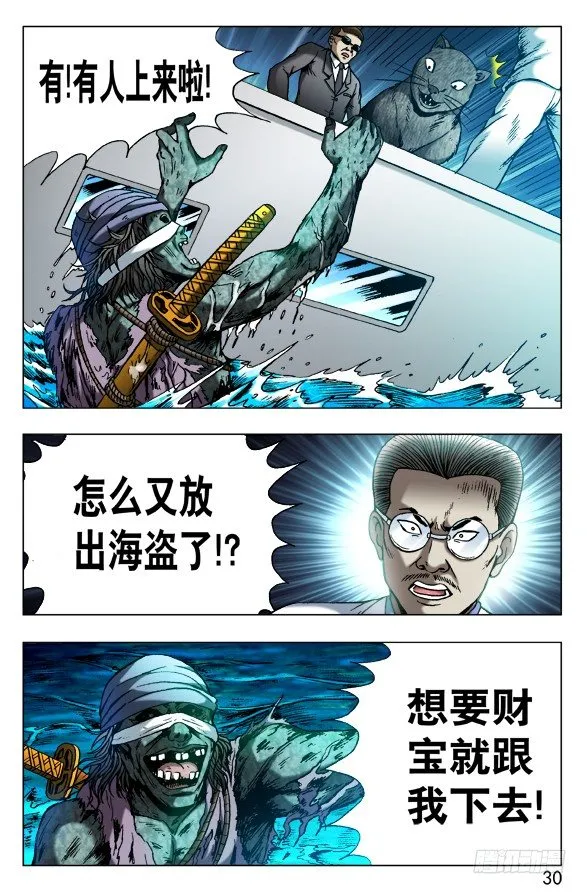 489 人各有志 各取所需 第9页