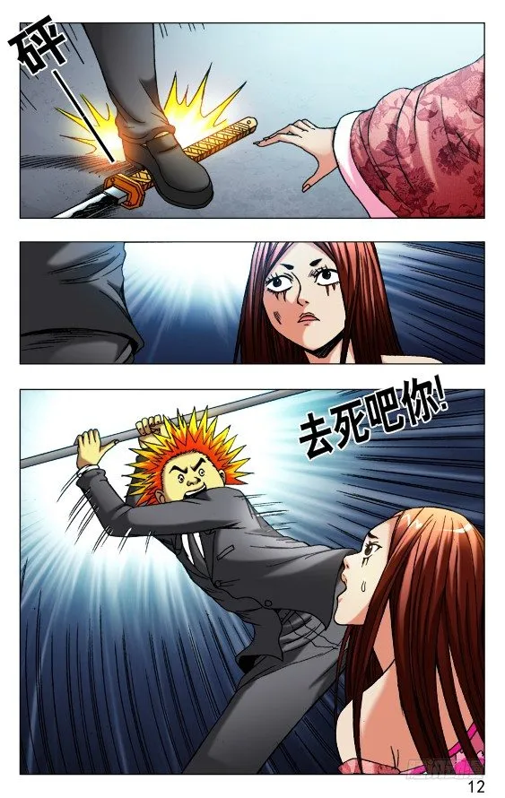 488 都是有缘人 第1页