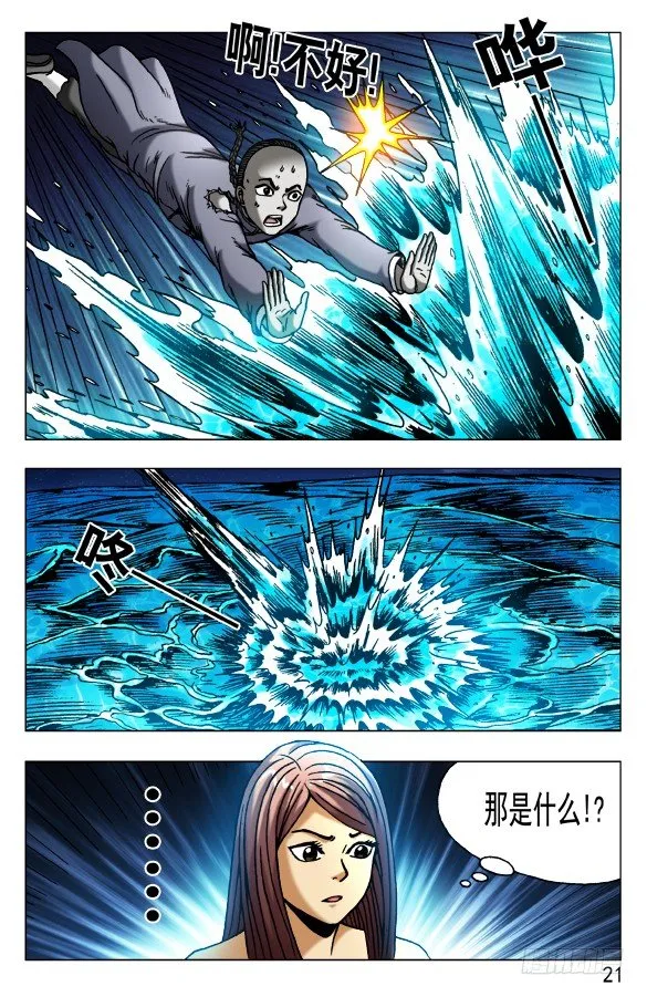 486 不好消化 第1页