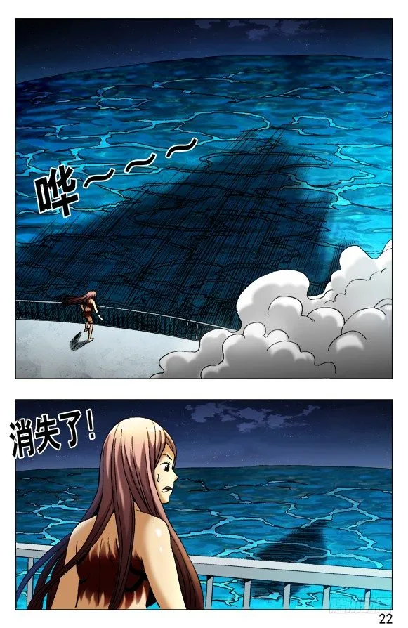 486 不好消化 第2页