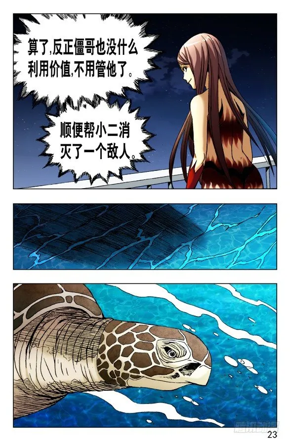 486 不好消化 第3页