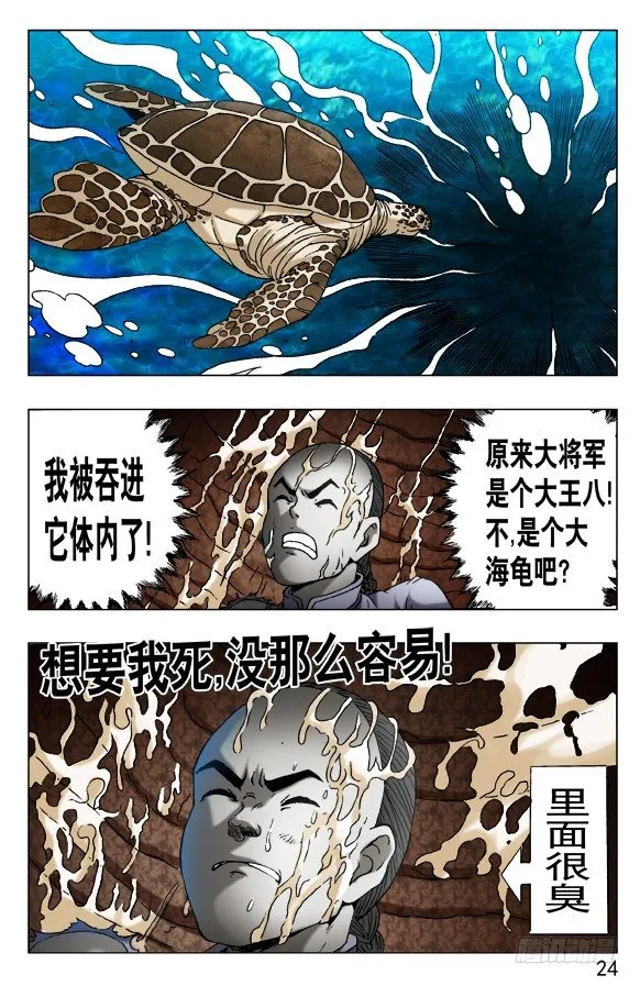 486 不好消化 第4页