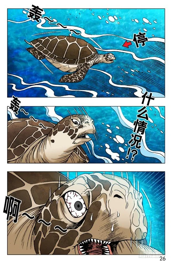 486 不好消化 第6页