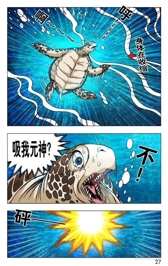 486 不好消化 第7页