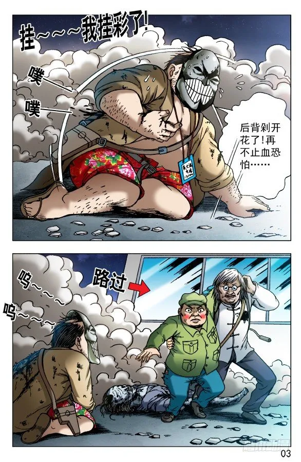 484 求同存异 第2页