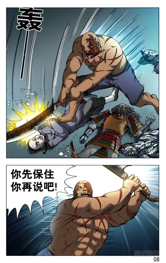 484 求同存异 第7页